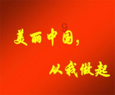 同色彩相撞