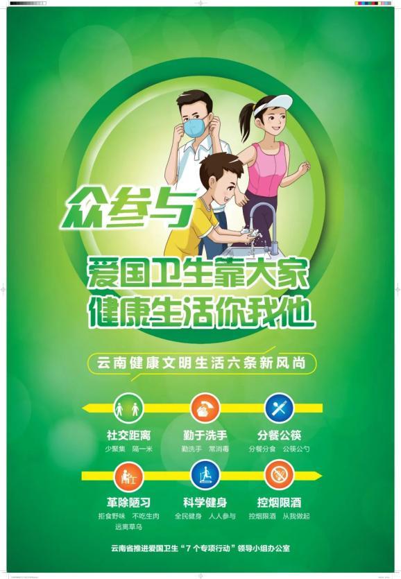 异次元之战无敌版